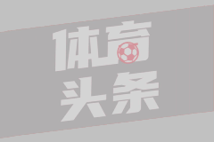 卡斯尔：不希望大家赢一场就沾沾自喜 我们始终坚信能拿下这轮系列赛